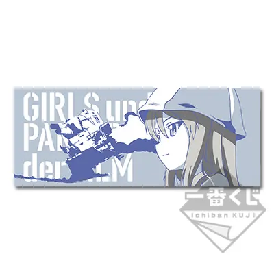 一番くじ ガールズ＆パンツァー 劇場版 ～大切な友達です！～ ラインナップ 10