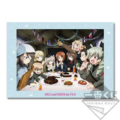 一番くじ ガールズ＆パンツァー 劇場版 ～大切な友達です！～ ラインナップ 2