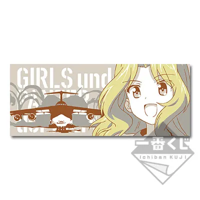 一番くじ ガールズ＆パンツァー 劇場版 ～大切な友達です！～ ラインナップ 5