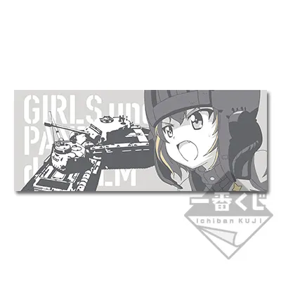 一番くじ ガールズ＆パンツァー 劇場版 ～大切な友達です！～ ラインナップ 7