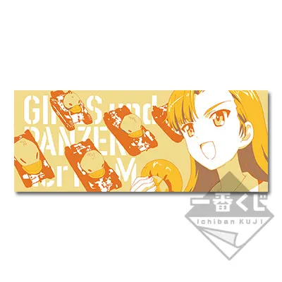 一番くじ ガールズ＆パンツァー 劇場版 ～大切な友達です！～ ラインナップ 9
