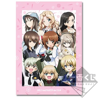 一番くじプレミアム ガールズ＆パンツァー 劇場版 ～戦車道は乙女のたしなみです！～ ラインナップ 13