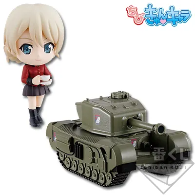 一番くじプレミアム ガールズ＆パンツァー 劇場版 ～戦車道は乙女のたしなみです！～ ラインナップ 3