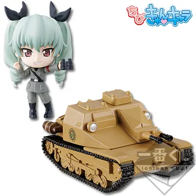 一番くじプレミアム ガールズ＆パンツァー 劇場版 ～戦車道は乙女のたしなみです！～ ラインナップ 5