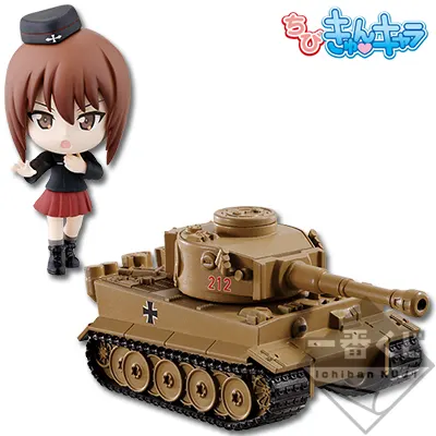 一番くじプレミアム ガールズ＆パンツァー 劇場版 ～戦車道は乙女のたしなみです！～ ラインナップ 7