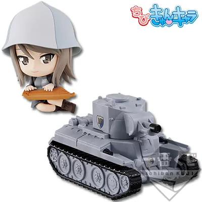 一番くじプレミアム ガールズ＆パンツァー 劇場版 ～戦車道は乙女のたしなみです！～ ラインナップ 9