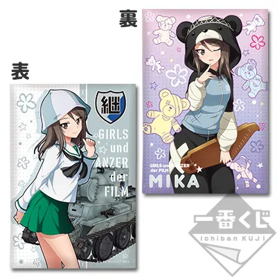 一番くじ ガールズ＆パンツァー 劇場版 ～戦車道大作戦！ PART2～ ラインナップ 10