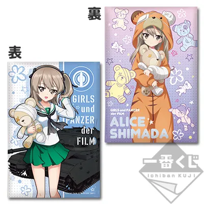 一番くじ ガールズ＆パンツァー 劇場版 ～戦車道大作戦！ PART2～ ラインナップ 11