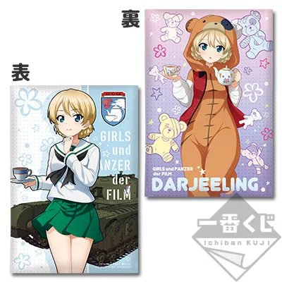 一番くじ ガールズ＆パンツァー 劇場版 ～戦車道大作戦！ PART2～ ラインナップ 4