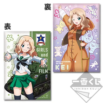 一番くじ ガールズ＆パンツァー 劇場版 ～戦車道大作戦！ PART2～ ラインナップ 5