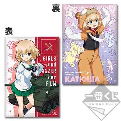 一番くじ ガールズ＆パンツァー 劇場版 ～戦車道大作戦！ PART2～ ラインナップ 7