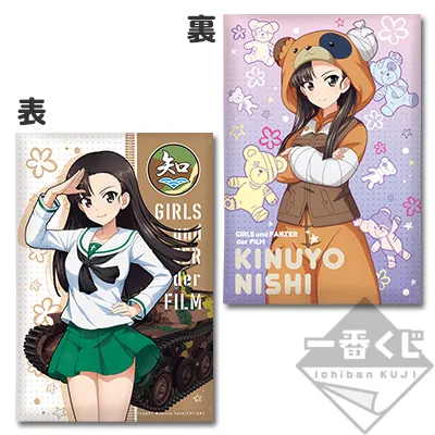 一番くじ ガールズ＆パンツァー 劇場版 ～戦車道大作戦！ PART2～ ラインナップ 9
