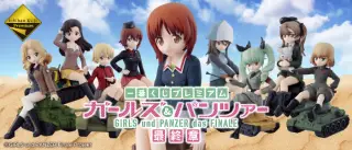 一番くじプレミアム ガールズ＆パンツァー 最終章の画像