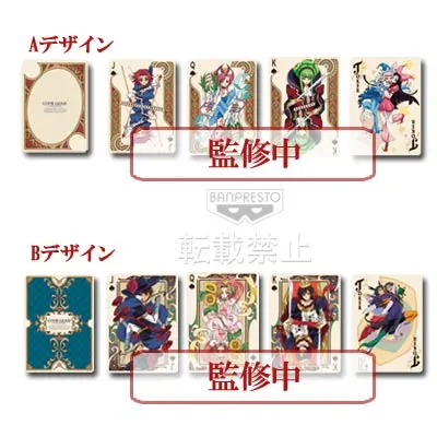 一番くじプレミアム コードギアス in Wonderland ラインナップ 6