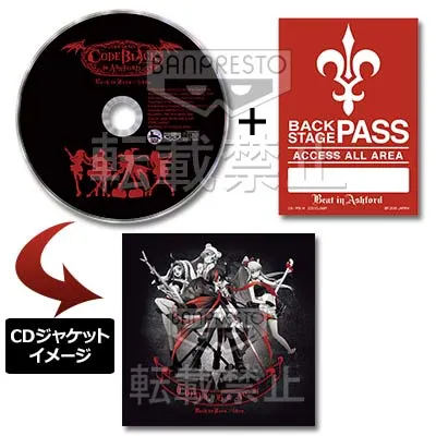 一番くじプレミアム コードギアス CODE BLACK in ASHFORD ラインナップ 5