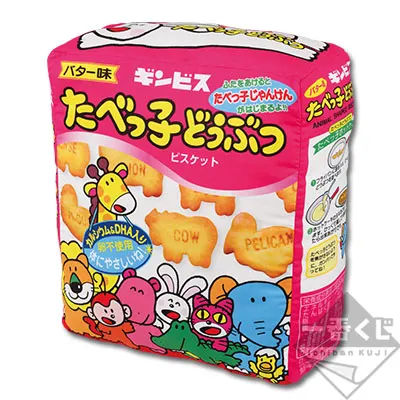 一番くじ ギンビス たべっ子どうぶつ お菓子がいっぱいコレクション ラインナップ 8