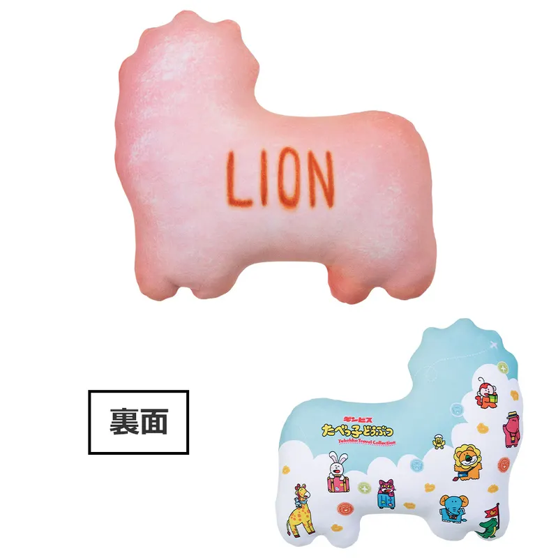 一番くじ たべっ子どうぶつ ~Tabekko Travel Collection~ ラインナップ 9