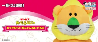 たべっ子どうぶつ おっきならいおんくんぬいぐるみの画像