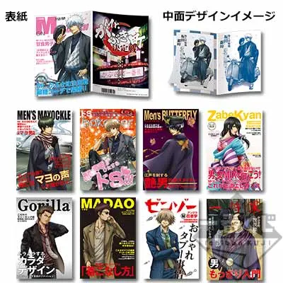 一番くじ 銀魂 ~かぶき町メンズコレクション~ ラインナップ 9