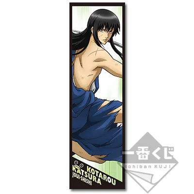 一番くじ 銀魂～こんな銀さん見たことない（？）～ ラインナップ 4