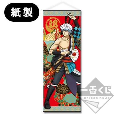 一番くじ 銀魂~夏でも羽目は外し過ぎちゃいけない~ ラインナップ 2