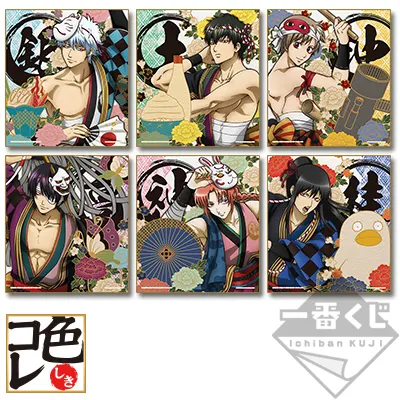 一番くじ 銀魂~夏でも羽目は外し過ぎちゃいけない~ ラインナップ 7