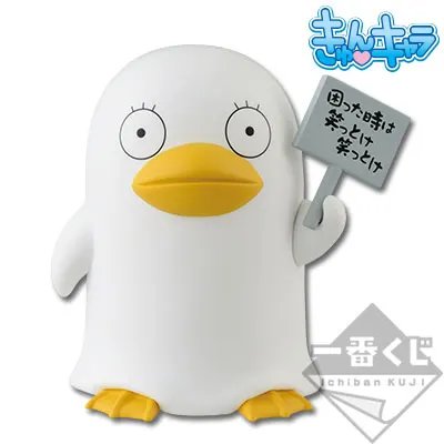 一番くじ 銀魂〜困った時は笑っとけ笑っとけ〜 ラインナップ 6
