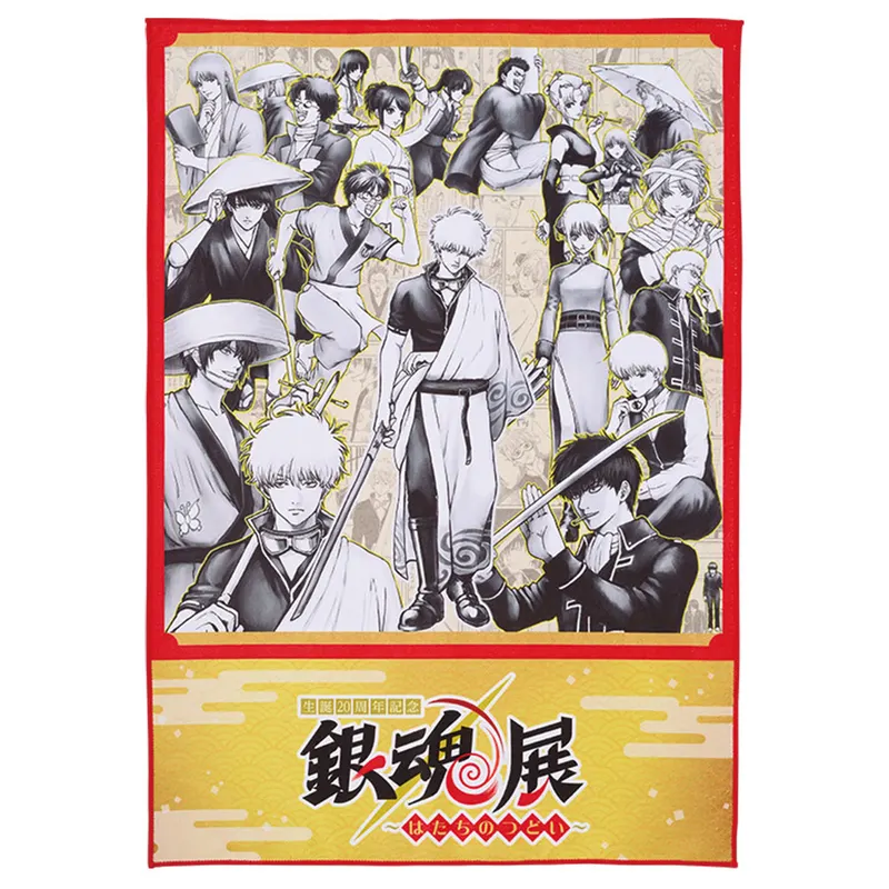 一番くじ 銀魂 生誕20周年記念 銀魂展 ～はたちのつどい～ ラインナップ 2
