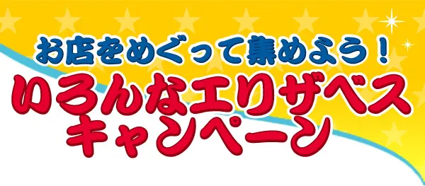 一番くじ 銀魂～笑顔を護る者たちの日常と非日常～ ラインナップ 14