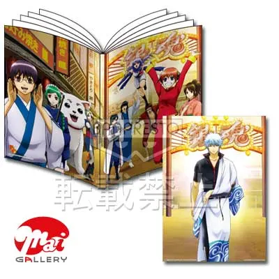 一番くじ 銀魂~金/銀~ ラインナップ 6