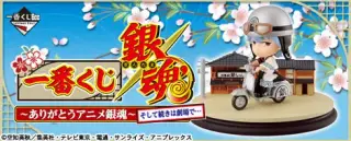 一番くじ 銀魂 ～ありがとうアニメ銀魂～そして続きは劇場で…の画像
