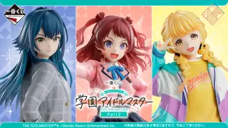 一番くじ 学園アイドルマスター Part2の画像