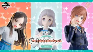 一番くじ 学園アイドルマスター Part4の画像