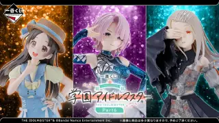 一番くじ 学園アイドルマスター Part6の画像