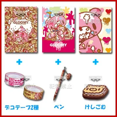 一番くじ いたずらぐまのグル~ミ~ ~SWEETS & MESSY PARTY PART2~ ラインナップ 8