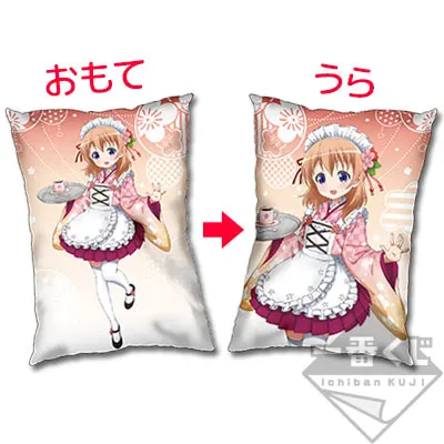 一番くじ ご注文はうさぎですか??~和カフェ、はじめました!~ ラインナップ 3