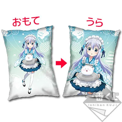 一番くじ ご注文はうさぎですか??~和カフェ、はじめました!~ ラインナップ 4