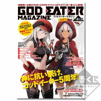 一番くじ ゴッドイーター5th ANNIVERSARY ラインナップ 5
