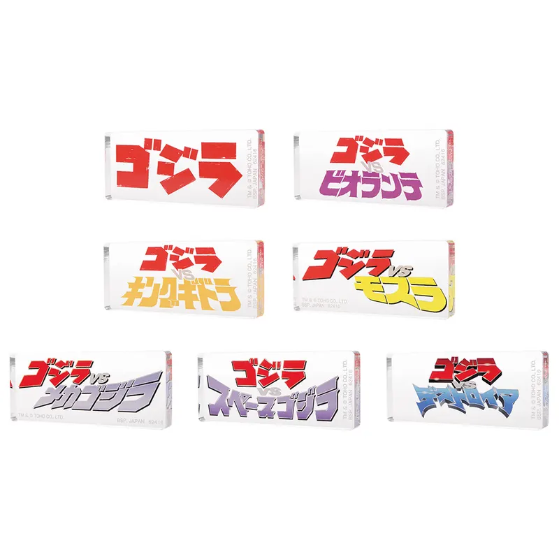 一番くじ ゴジラ 大怪獣列伝 ラインナップ 5
