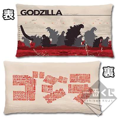 一番くじ GODZILLA 怪獣惑星 ~怪獣王は進化する~ ラインナップ 8