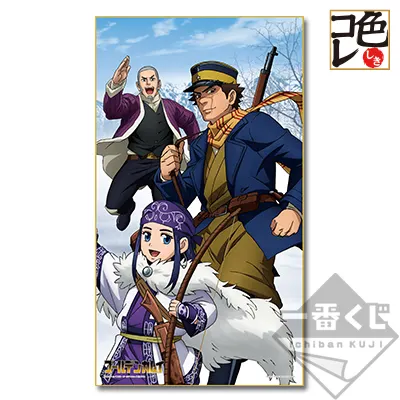 一番くじ ゴールデンカムイ ラインナップ 10