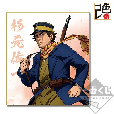 一番くじ ゴールデンカムイ ラインナップ 2