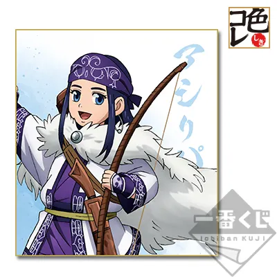 一番くじ ゴールデンカムイ ラインナップ 3