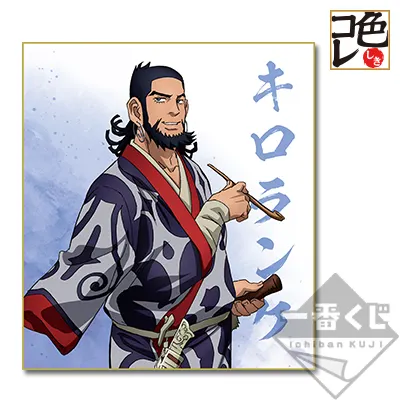一番くじ ゴールデンカムイ ラインナップ 7