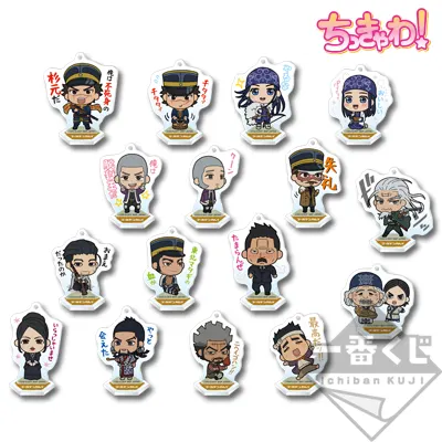 一番くじ ゴールデンカムイ ラインナップ 9