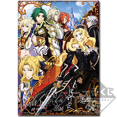 一番くじ グランクレスト戦記 ラインナップ 2