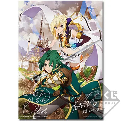 一番くじ グランクレスト戦記 ラインナップ 4