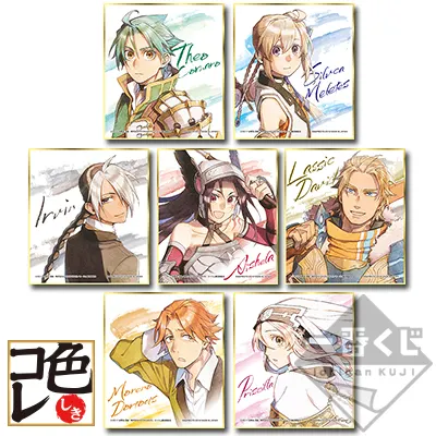 一番くじ グランクレスト戦記 ラインナップ 5