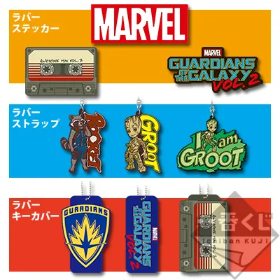 一番くじ ガーディアンズ・オブ・ギャラクシー:リミックス ラインナップ 5