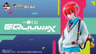 一番くじ 機動戦士Gundam GQuuuuuuX ( ジークアクス )の画像
